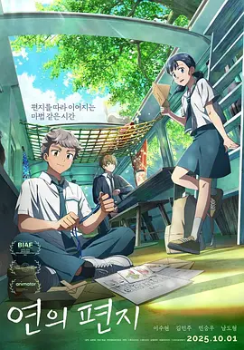 笔盒回家地址